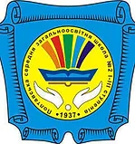 Ліцей №2 "Подільський" Полтавської міської ради